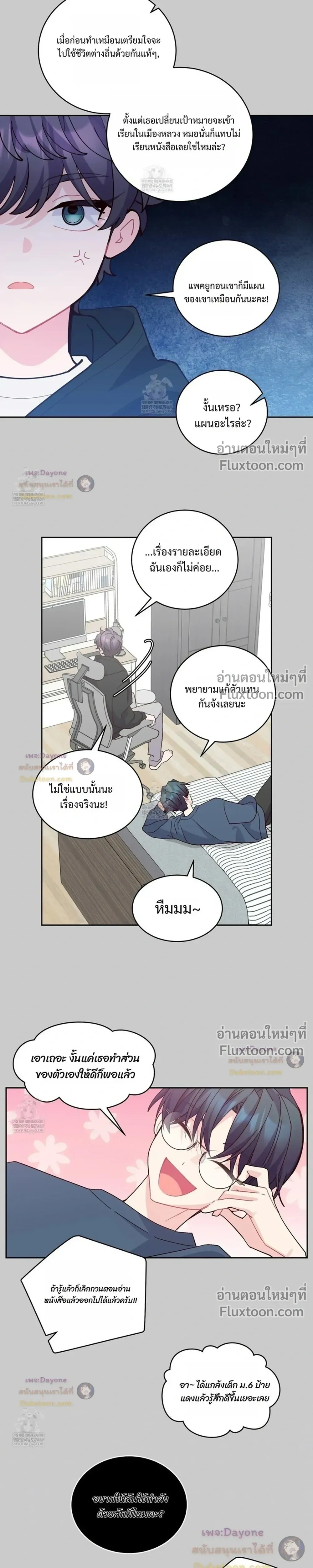 หน้าที่ 4