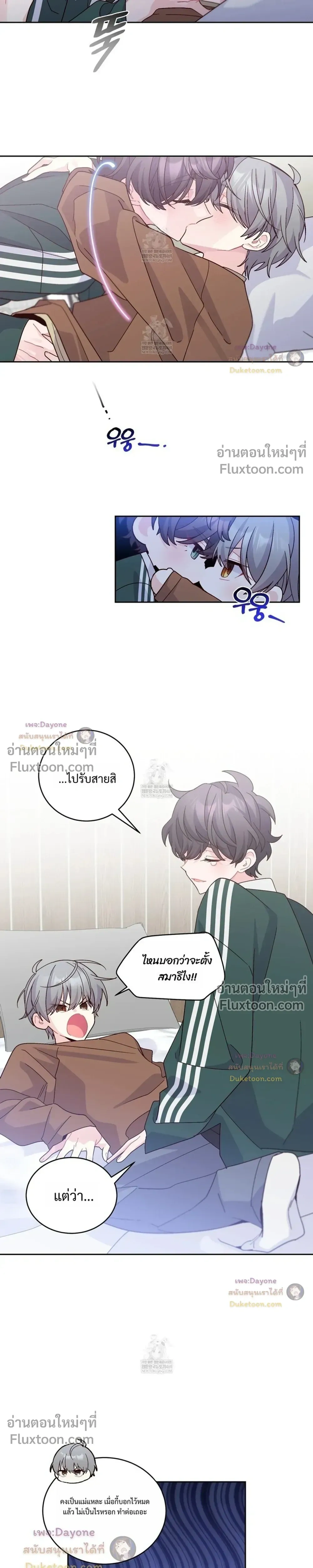 หน้าที่ 8