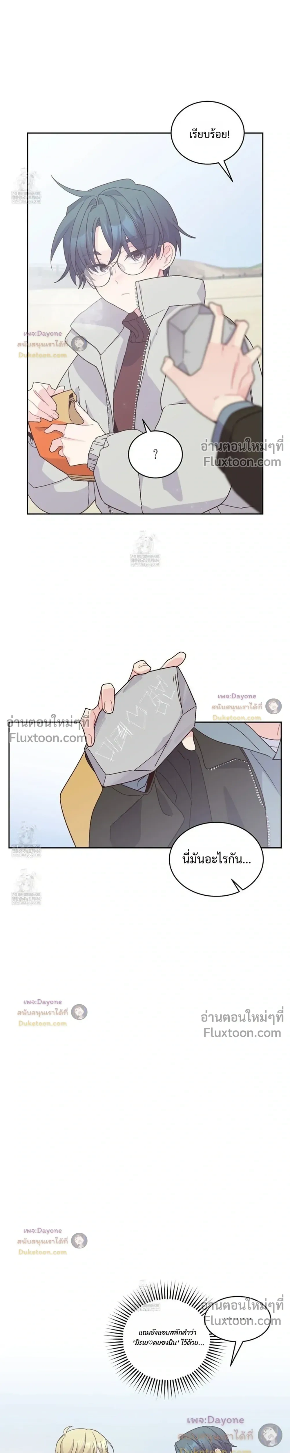 หน้าที่ 14