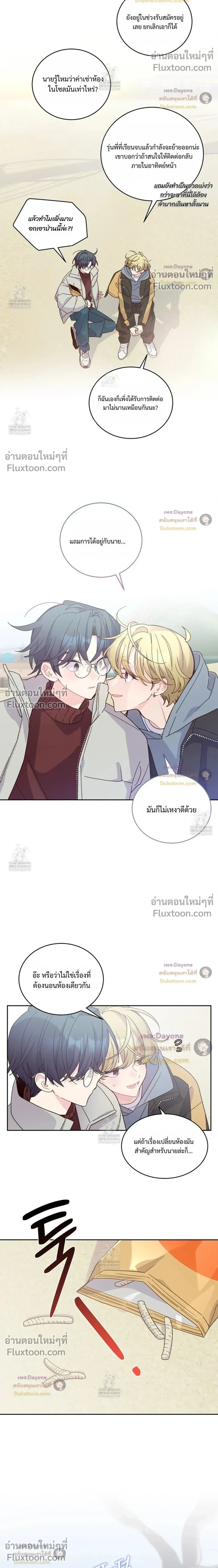 หน้าที่ 17