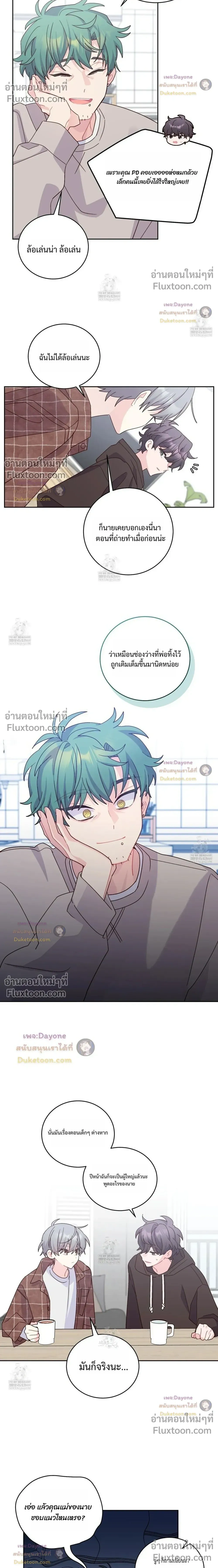 หน้าที่ 9