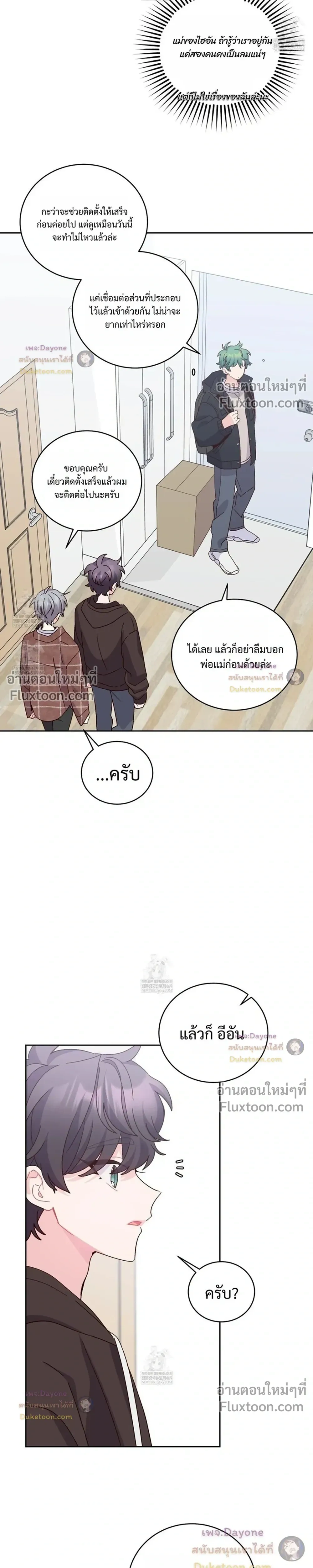 หน้าที่ 16