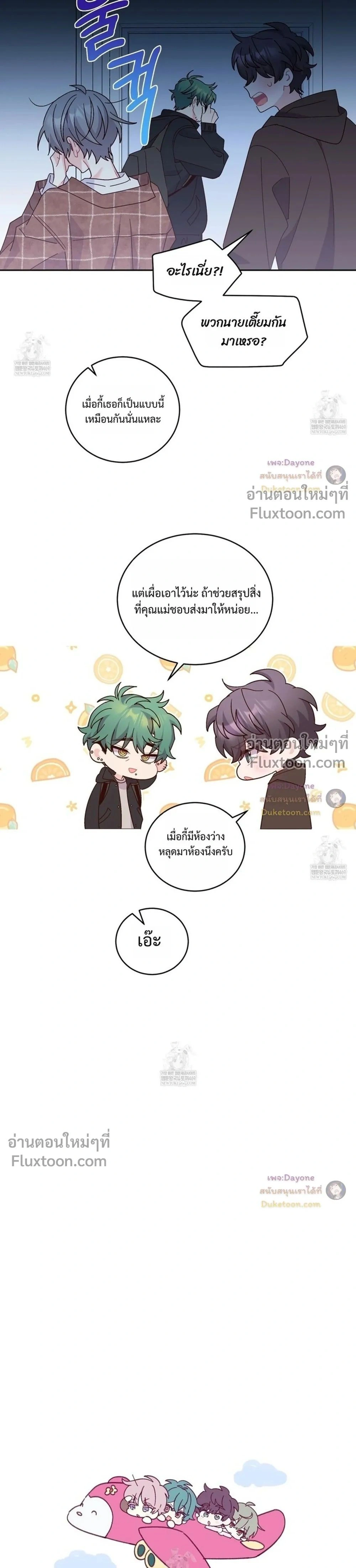 หน้าที่ 18