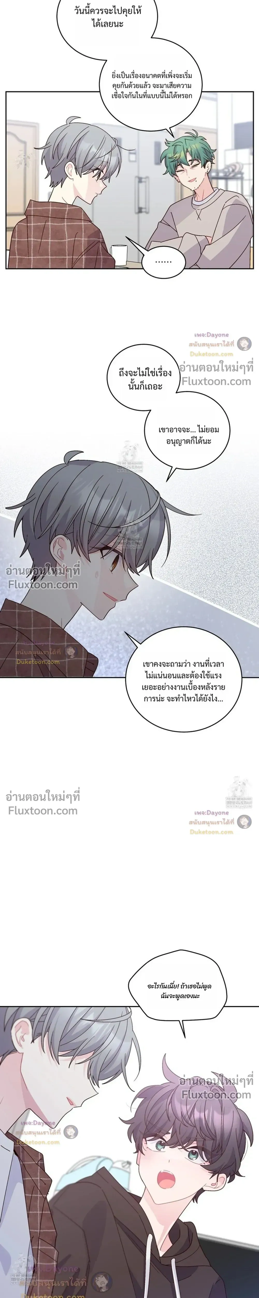 หน้าที่ 14