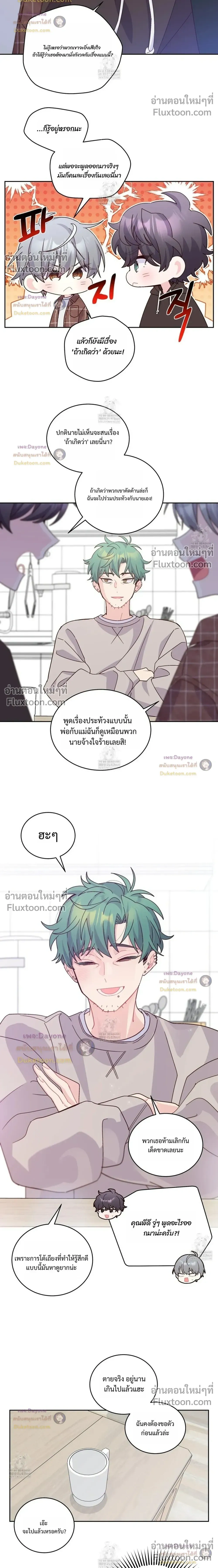หน้าที่ 15