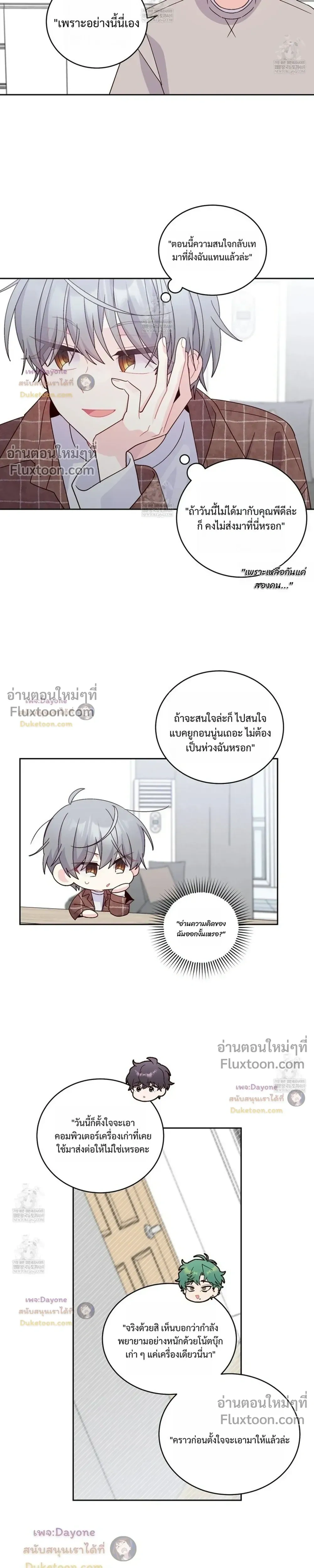 หน้าที่ 12