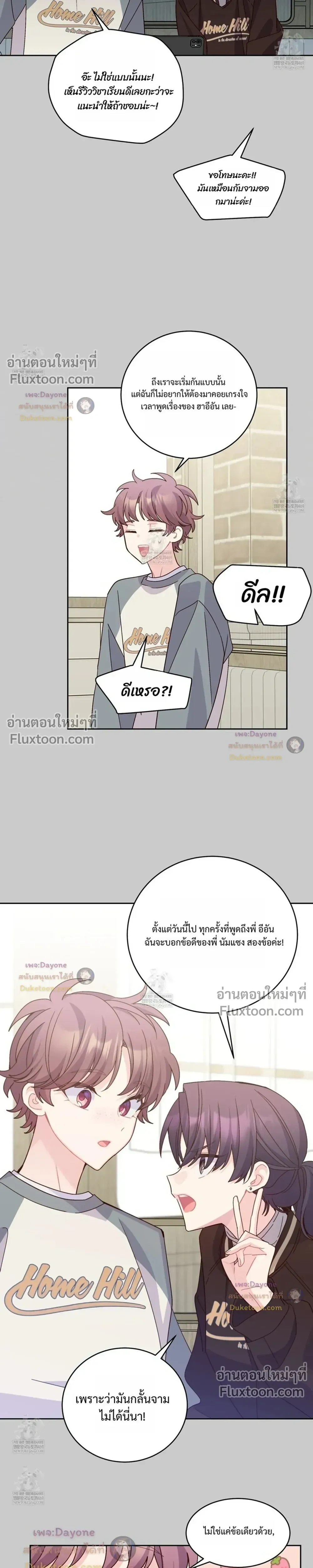 หน้าที่ 15
