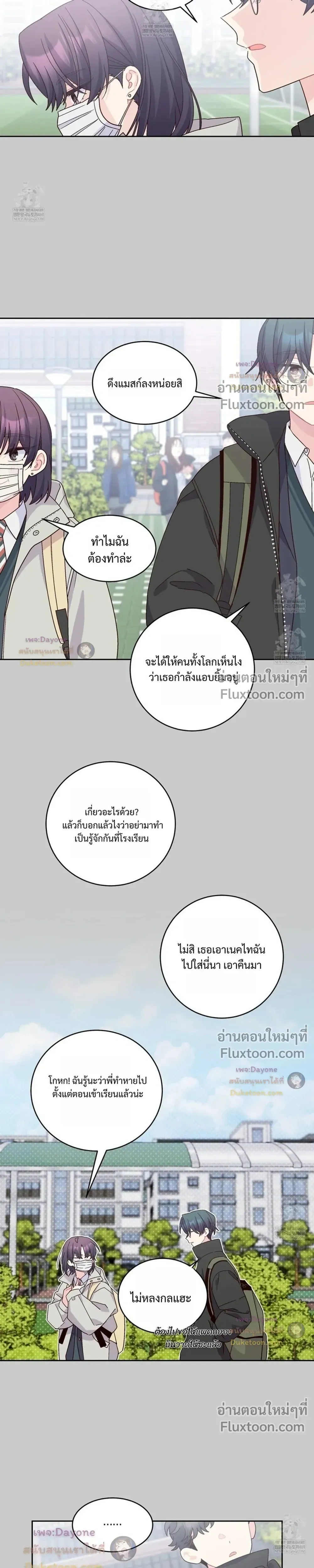 หน้าที่ 7