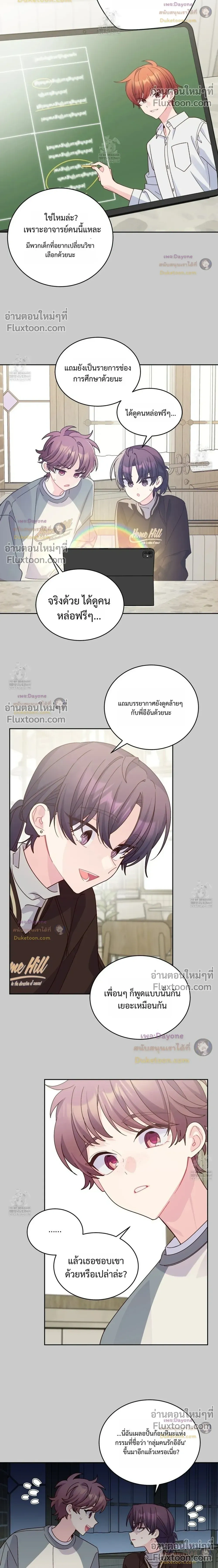 หน้าที่ 14
