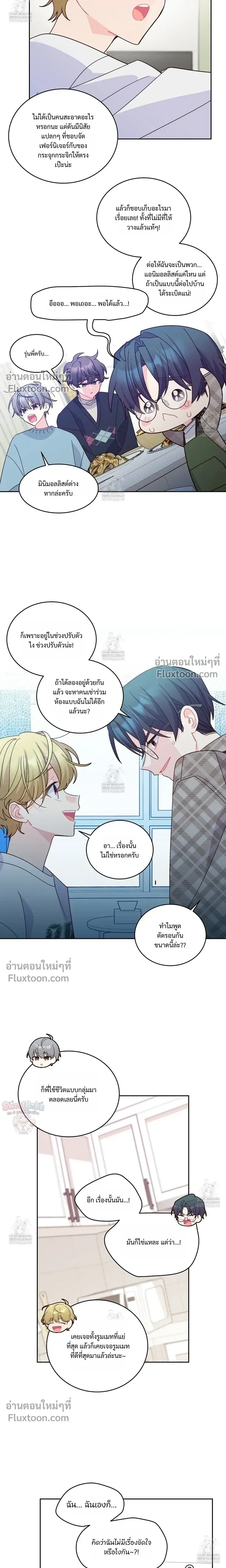 หน้าที่ 4