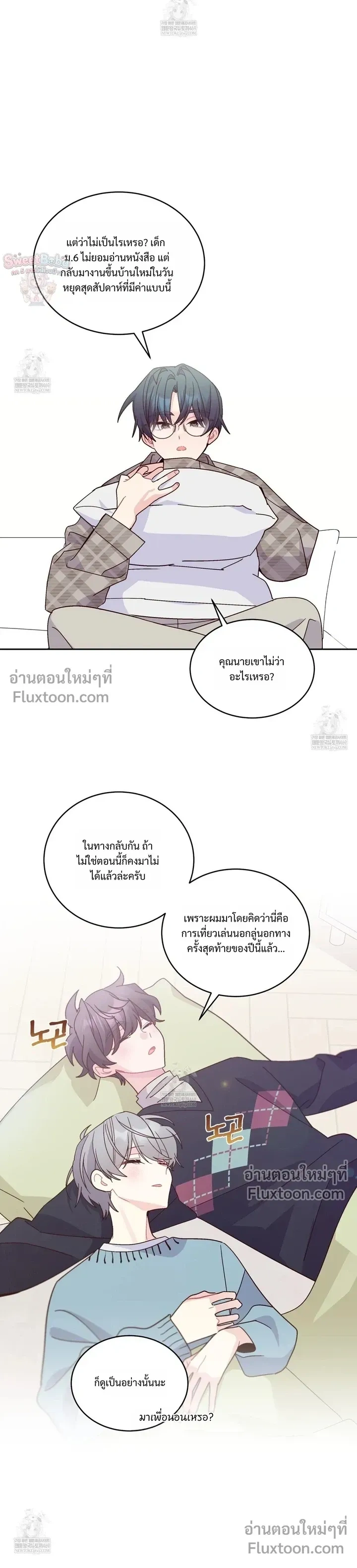 หน้าที่ 12