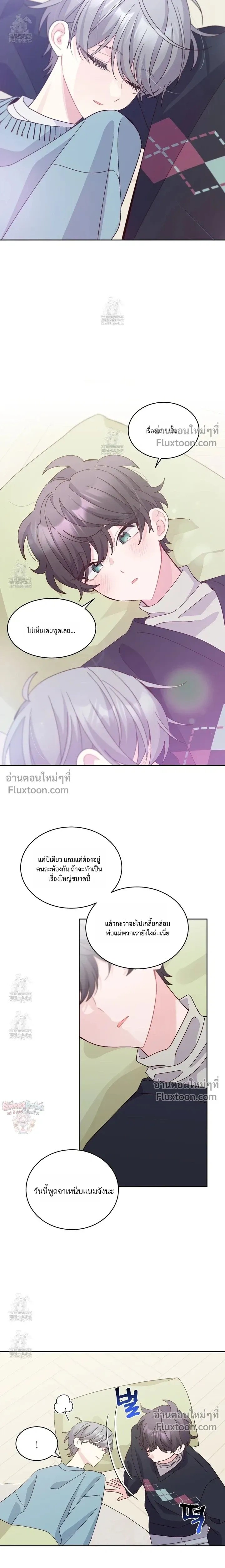 หน้าที่ 15