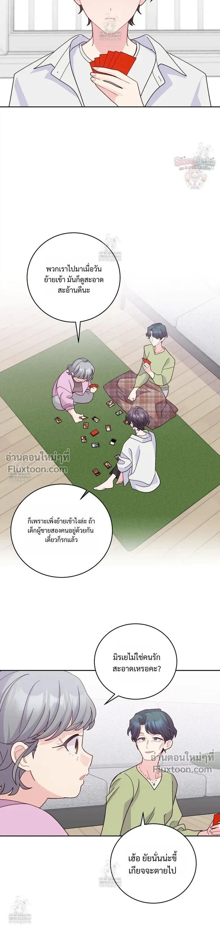 หน้าที่ 9