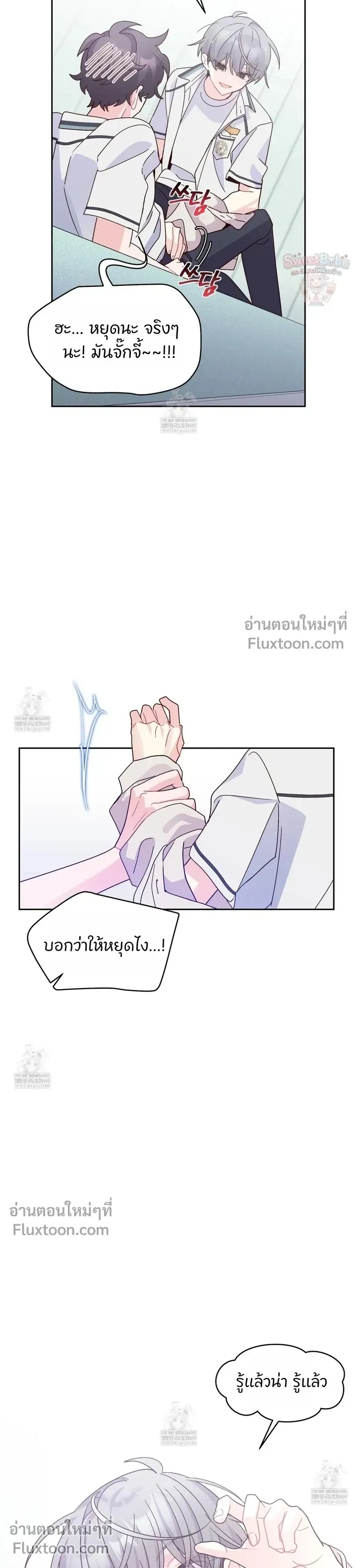 หน้าที่ 14