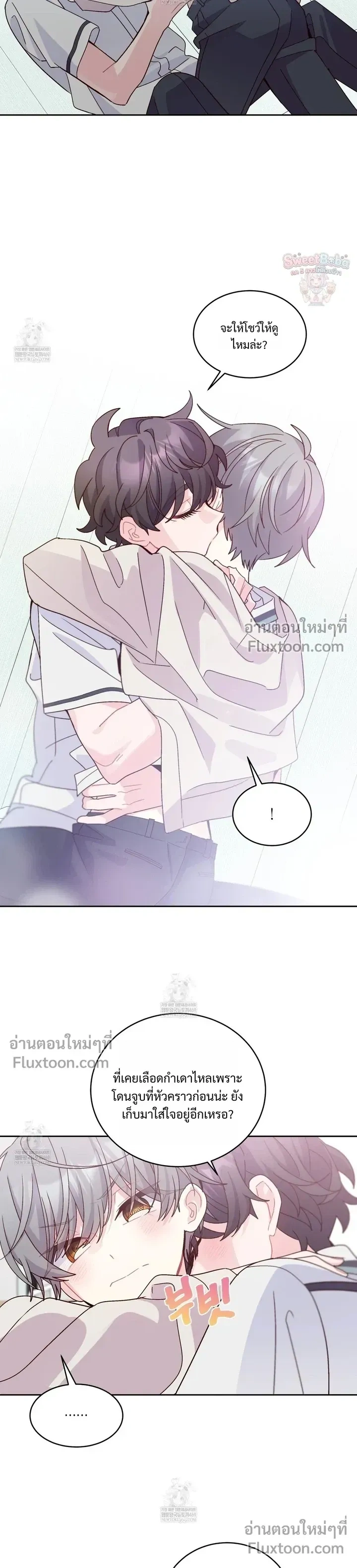 หน้าที่ 11