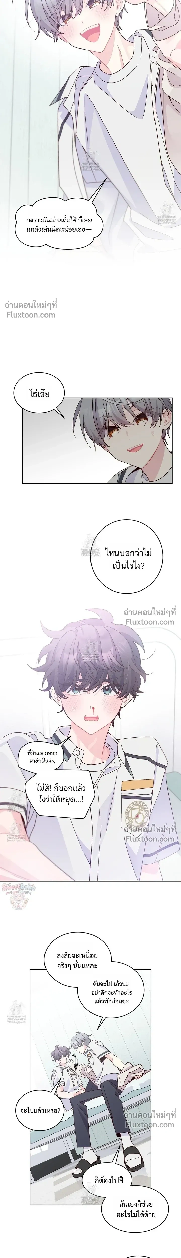 หน้าที่ 15