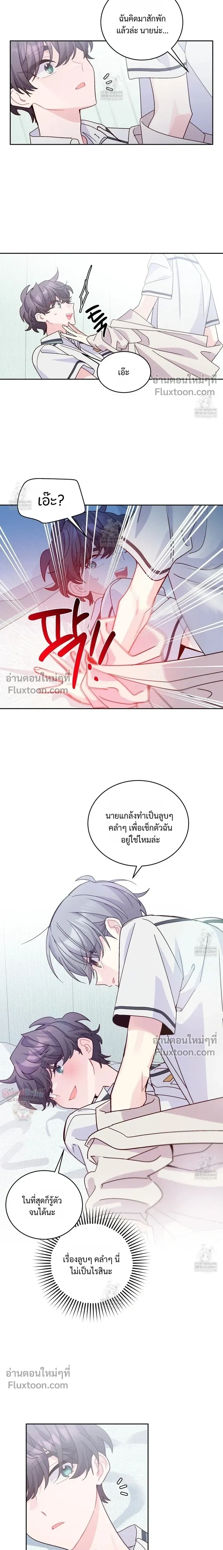 หน้าที่ 12