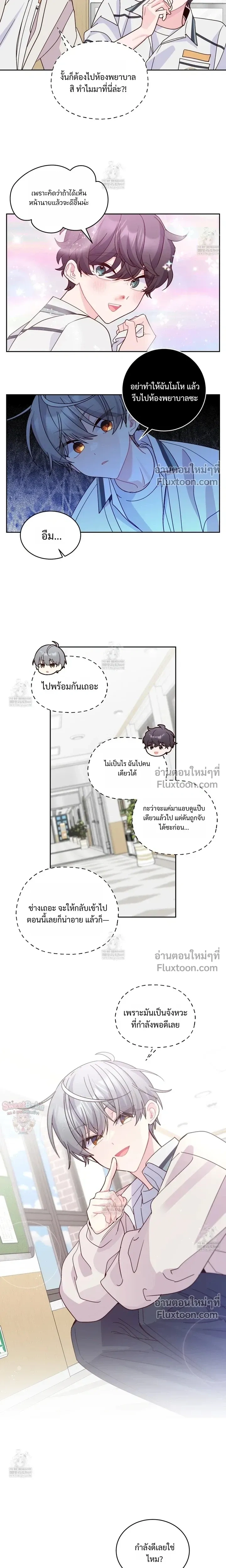 หน้าที่ 7