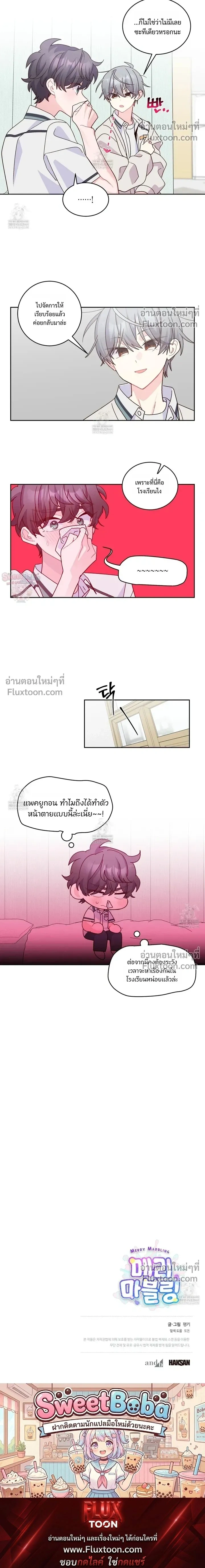 หน้าที่ 16