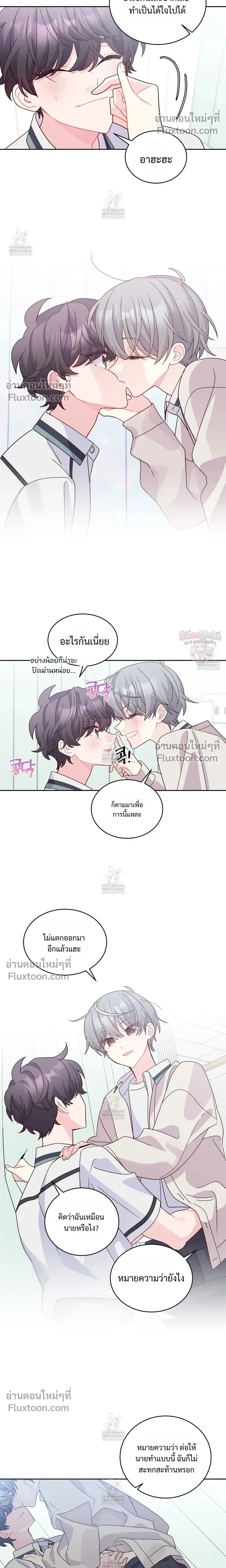 หน้าที่ 10