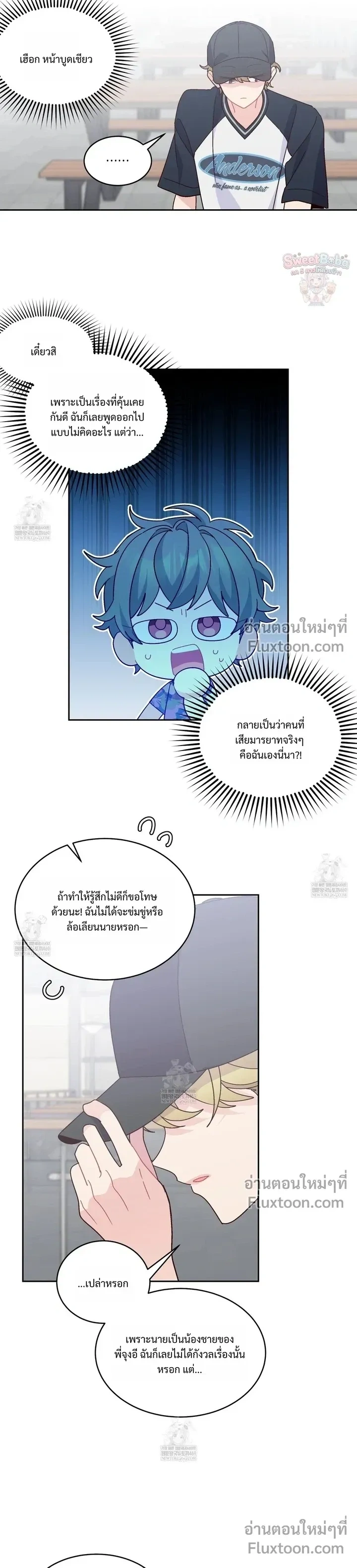 หน้าที่ 12