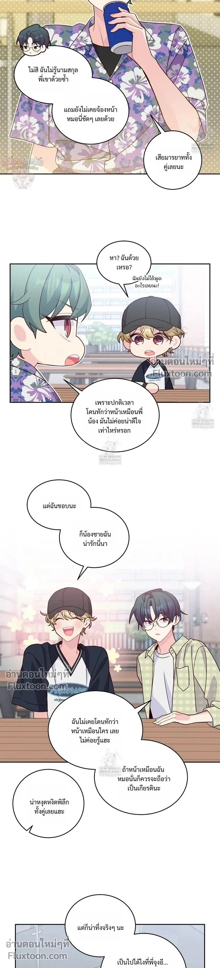หน้าที่ 6