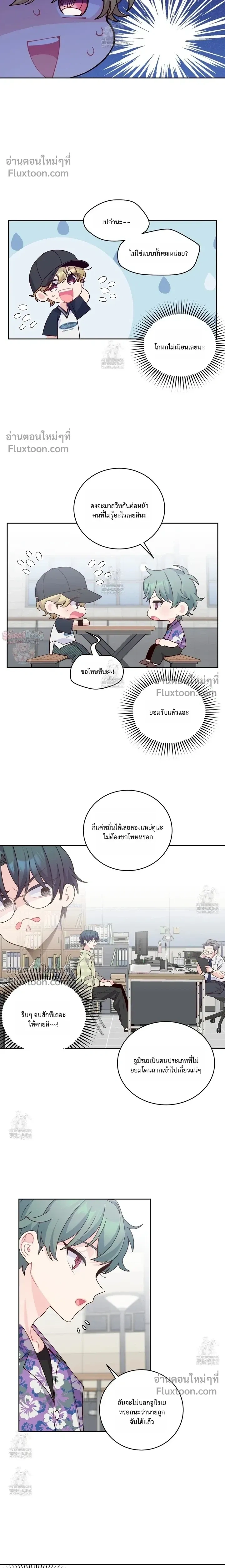 หน้าที่ 11
