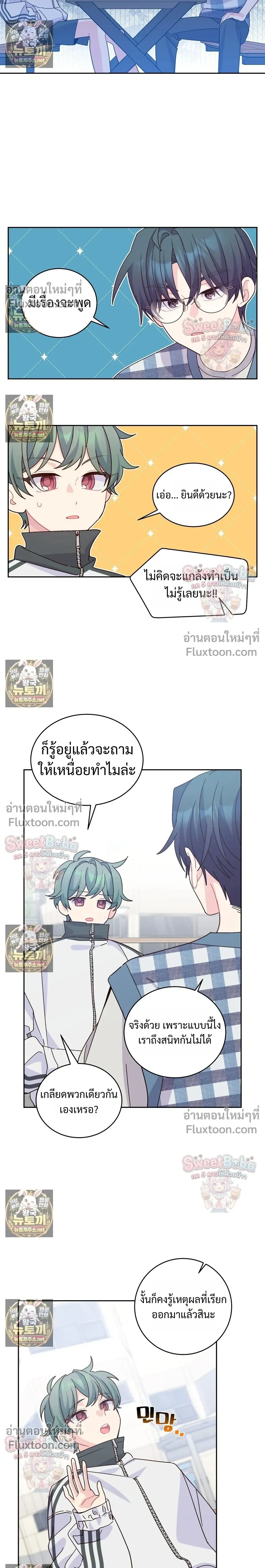 หน้าที่ 16