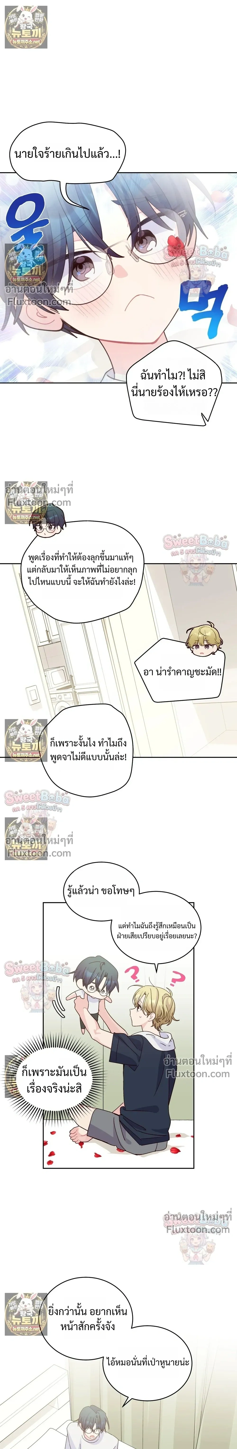 หน้าที่ 14