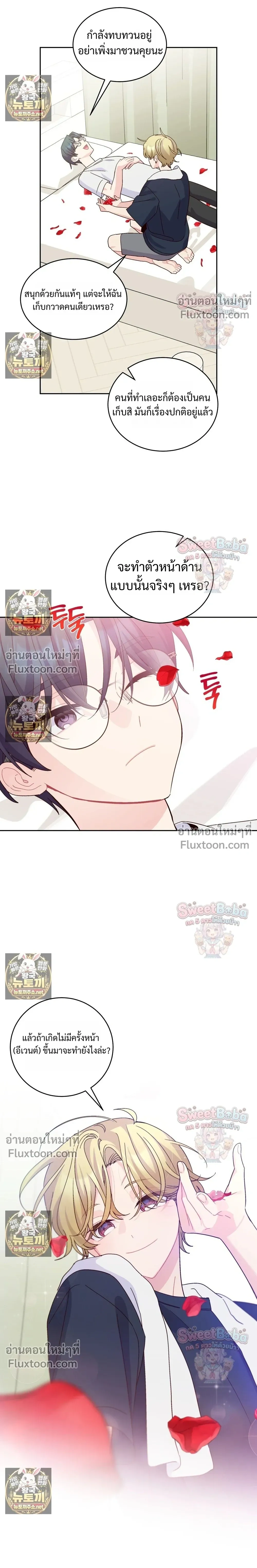 หน้าที่ 13