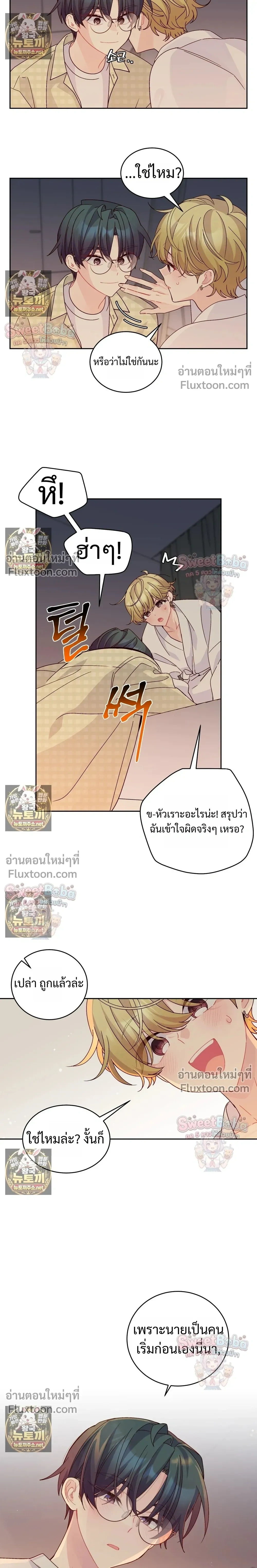 หน้าที่ 6
