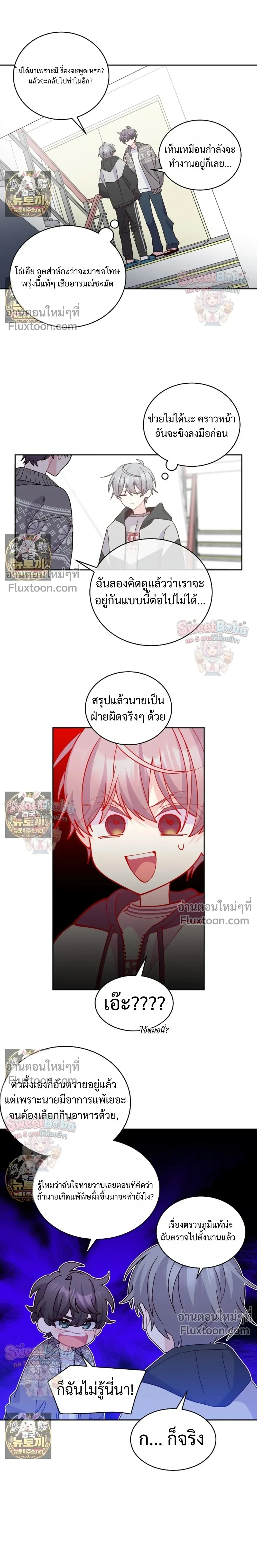 หน้าที่ 13