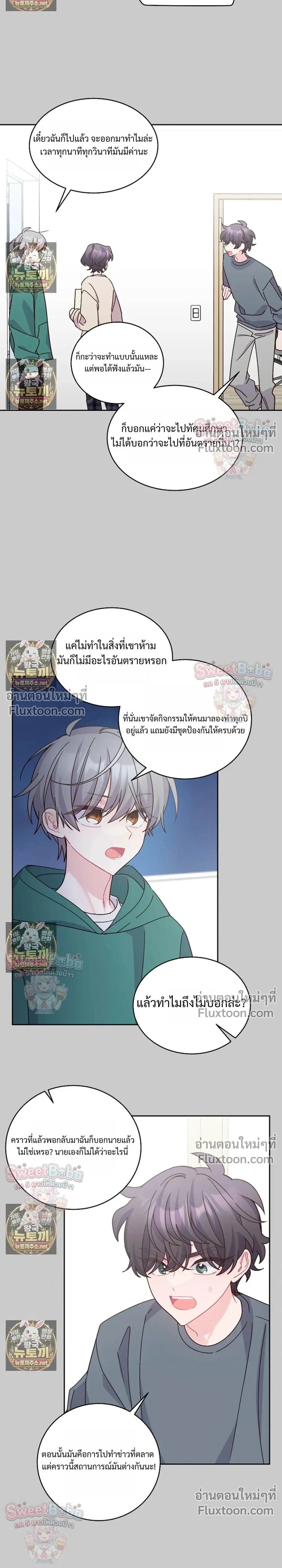 หน้าที่ 6
