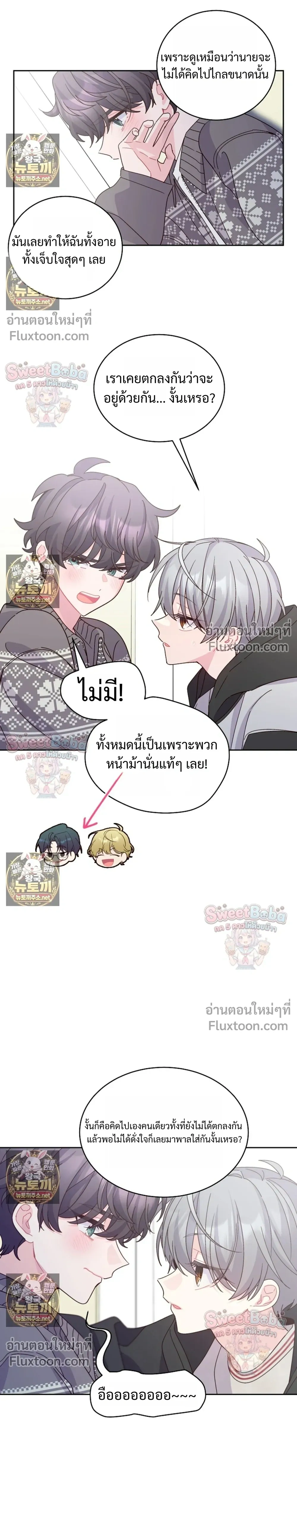 หน้าที่ 16