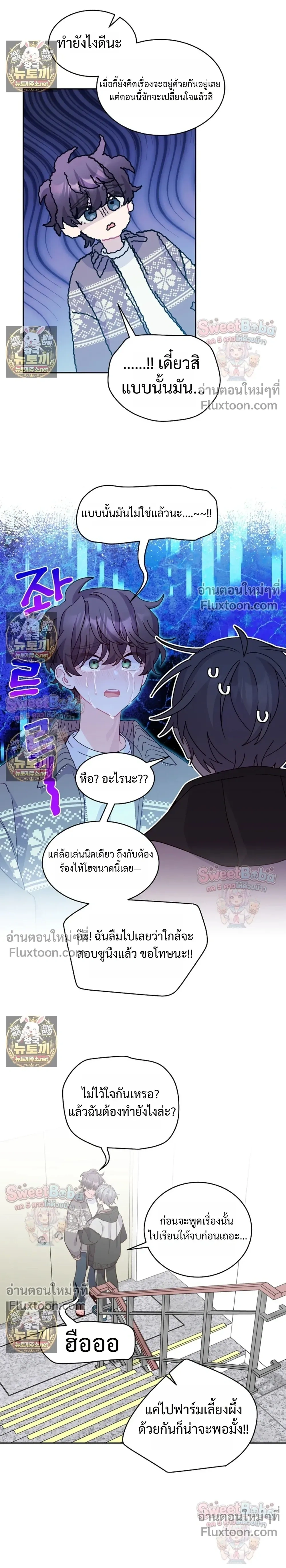 หน้าที่ 17