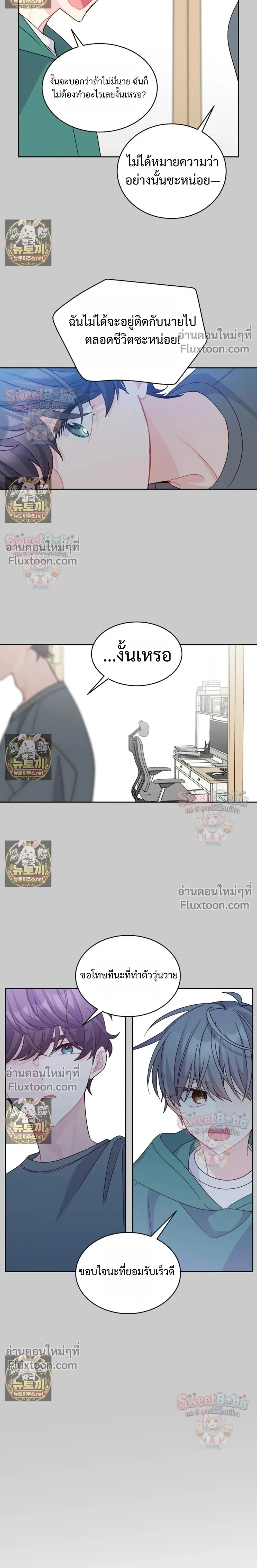 หน้าที่ 8