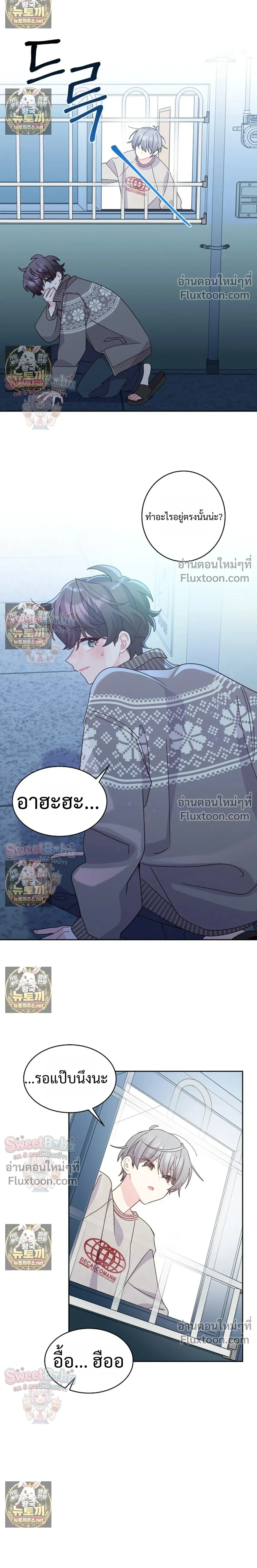 หน้าที่ 12