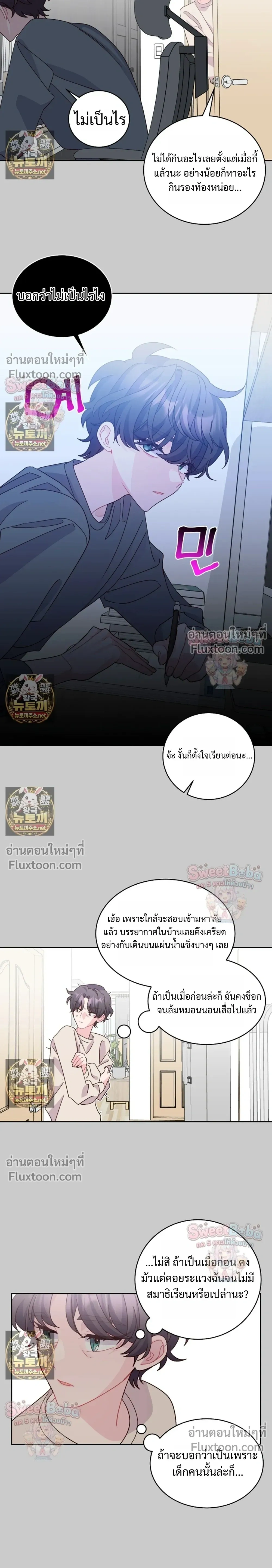 หน้าที่ 4