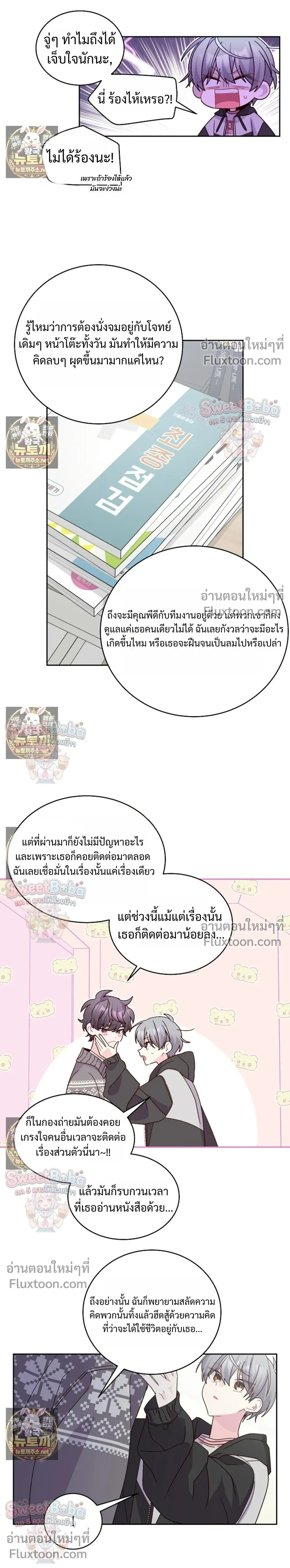 หน้าที่ 15