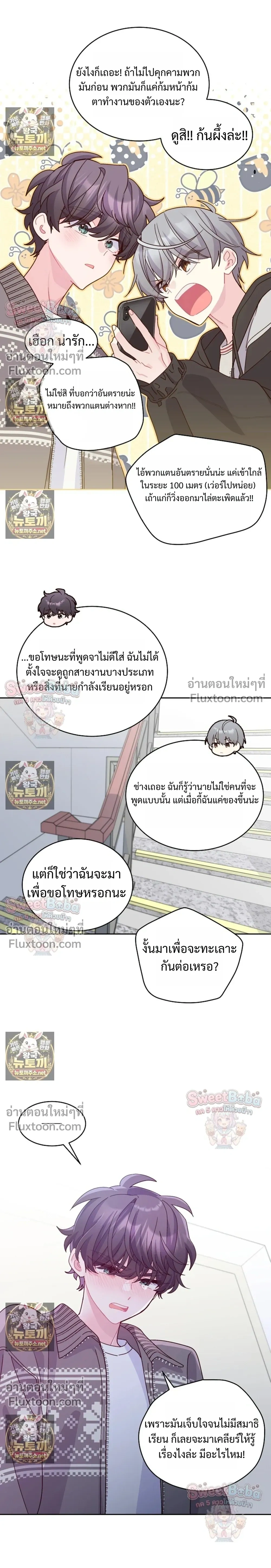 หน้าที่ 14