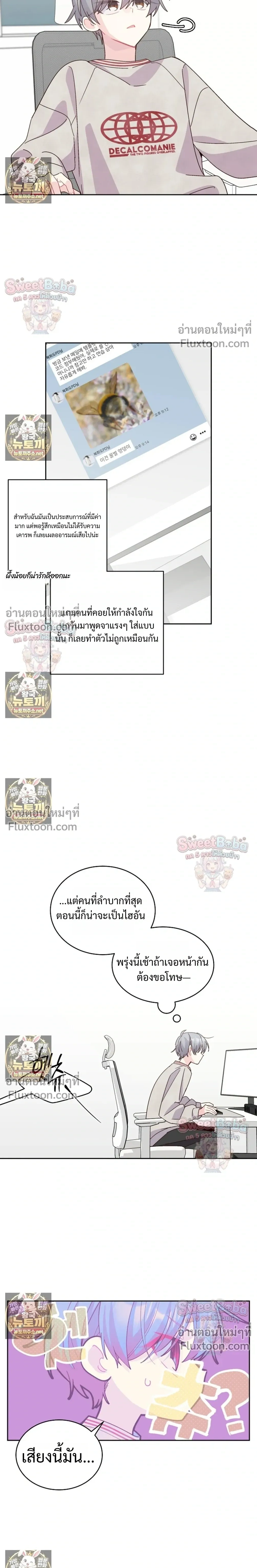 หน้าที่ 11