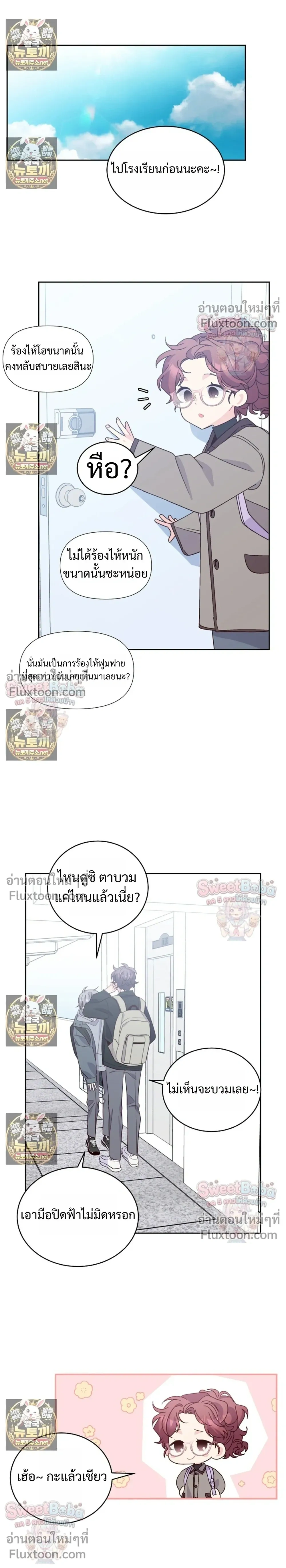 หน้าที่ 18