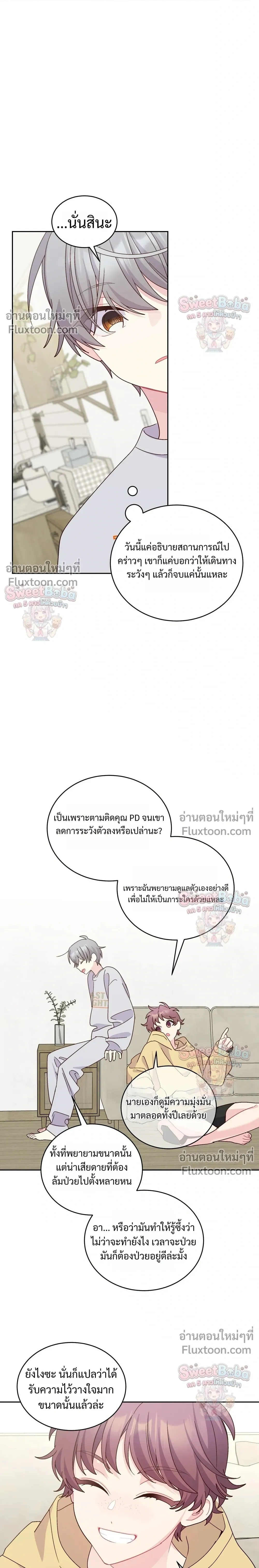 หน้าที่ 10