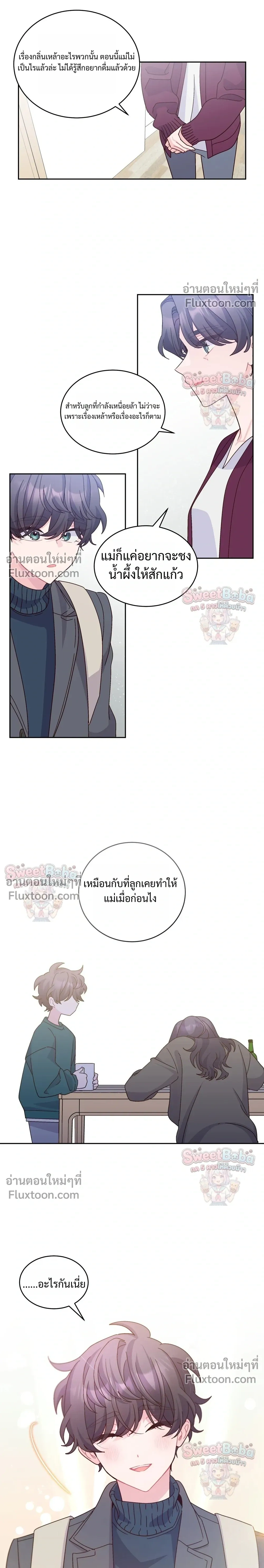 หน้าที่ 16