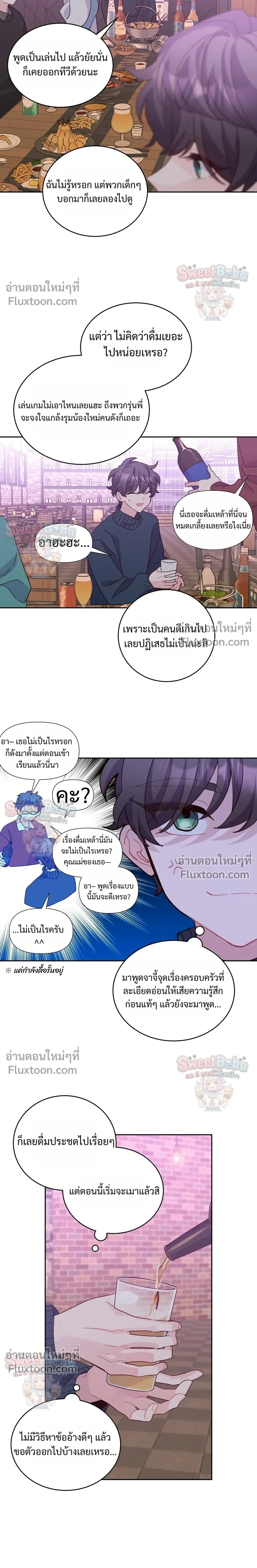 หน้าที่ 2