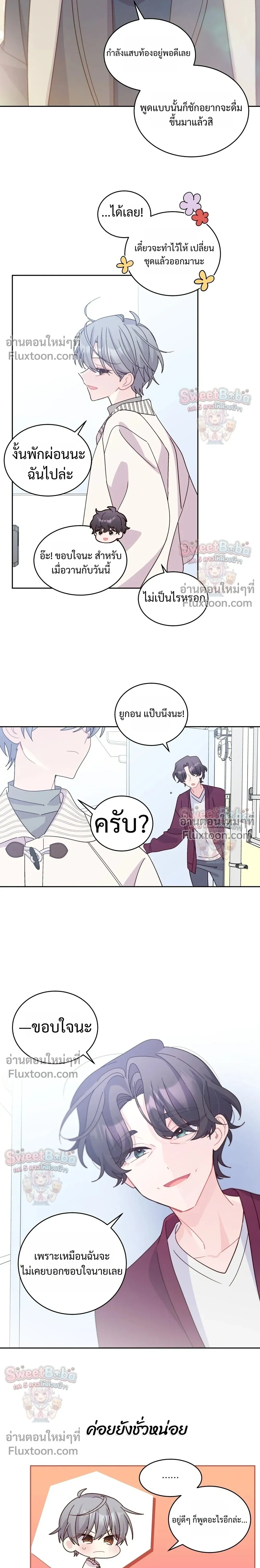หน้าที่ 17