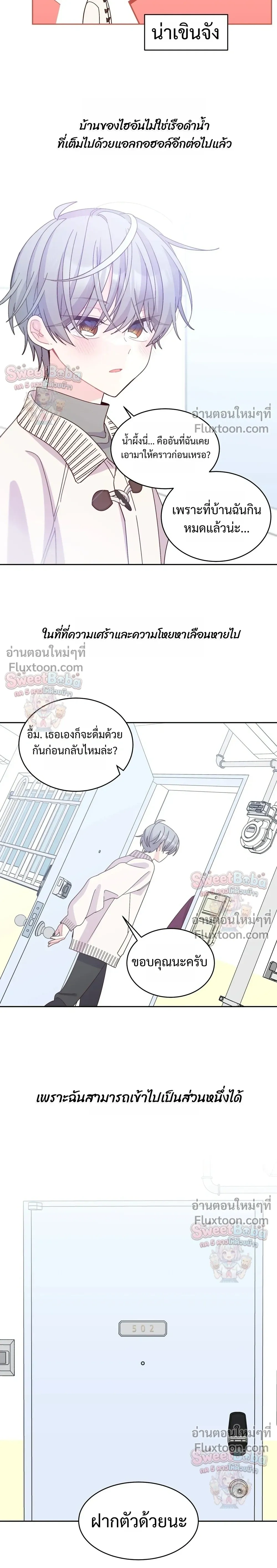 หน้าที่ 18