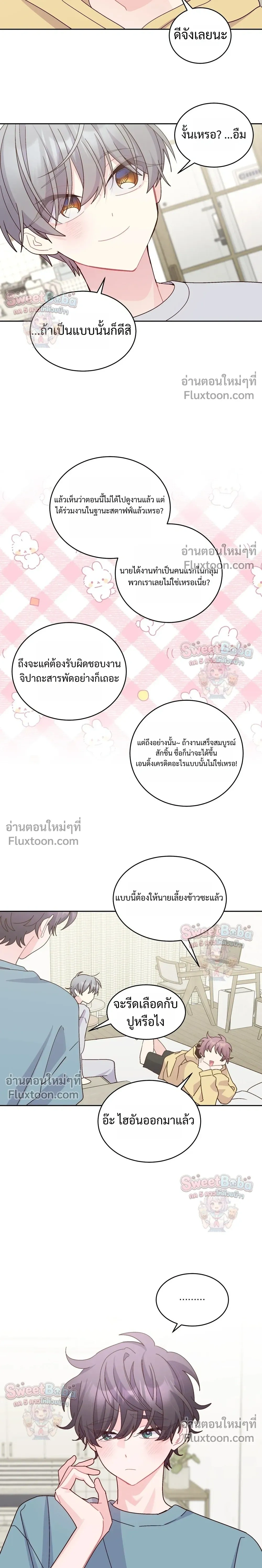หน้าที่ 11