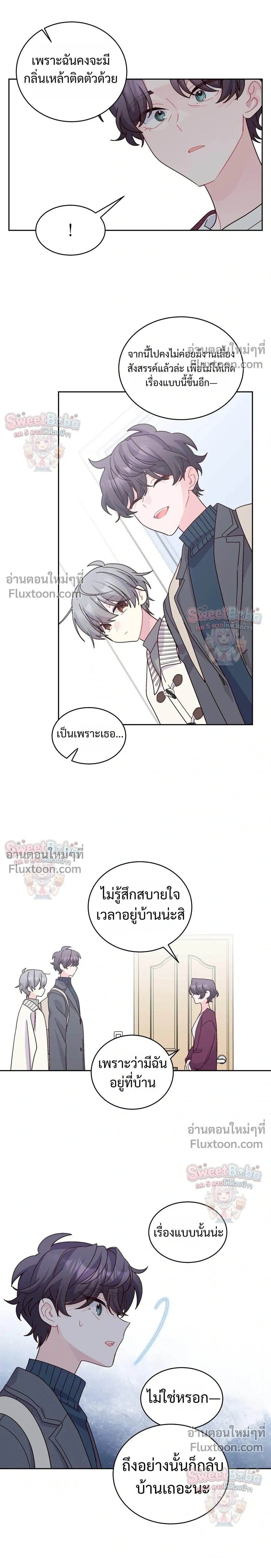 หน้าที่ 15