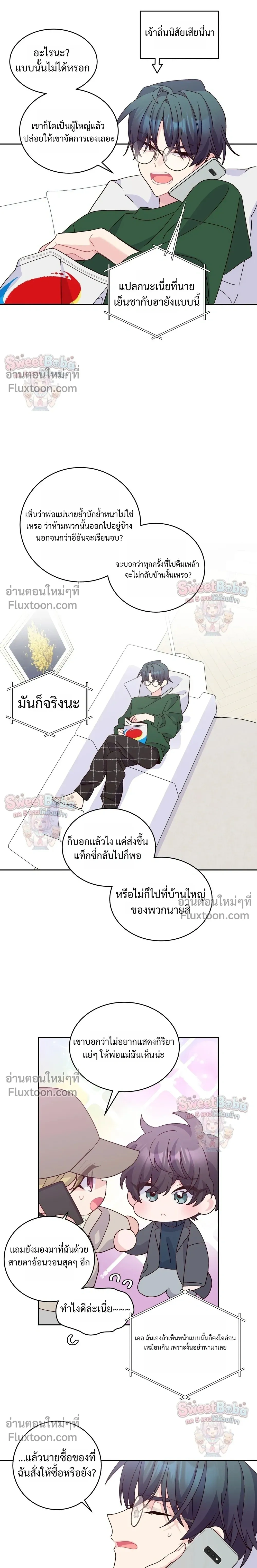 หน้าที่ 7